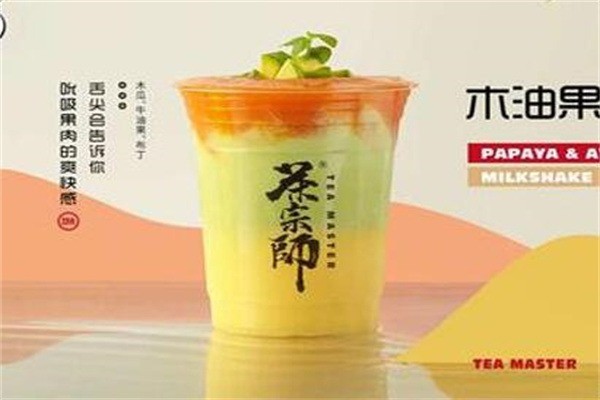 茶宗師奶茶加盟