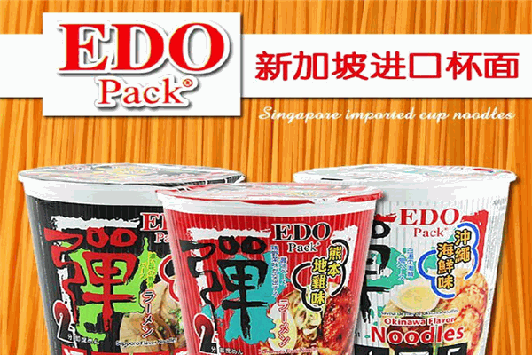 EDO Pack食品加盟