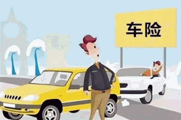 玖匯保車險(xiǎn)超市加盟