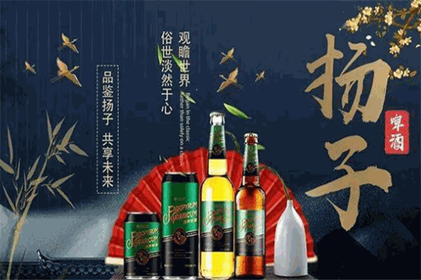 揚子健康啤酒加盟