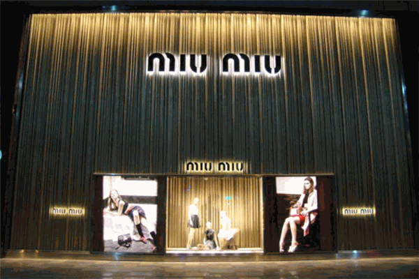 miumiu包包加盟