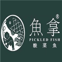 魚拿酸菜魚加盟