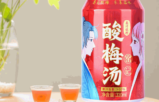 左右奶茶