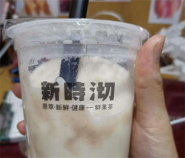 恩茶奶茶