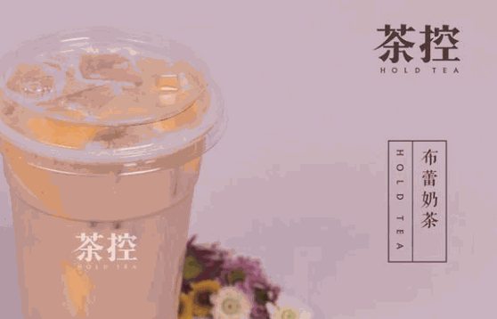 抖茶控奶茶