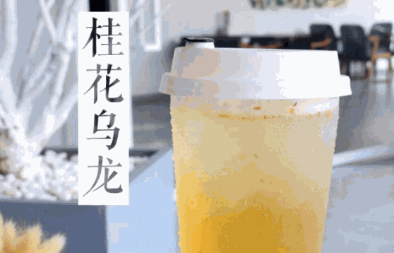 抖茶控奶茶