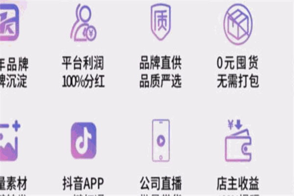 科太優(yōu)品APP加盟