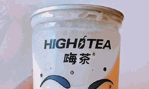 悅嗨茶奶茶