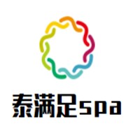 泰滿足spa加盟