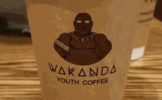 wakanda咖啡