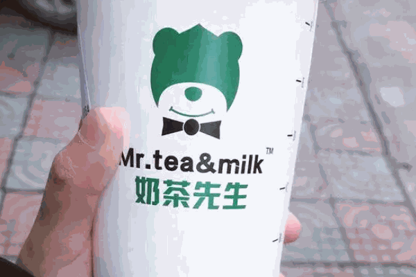 奶茶先生