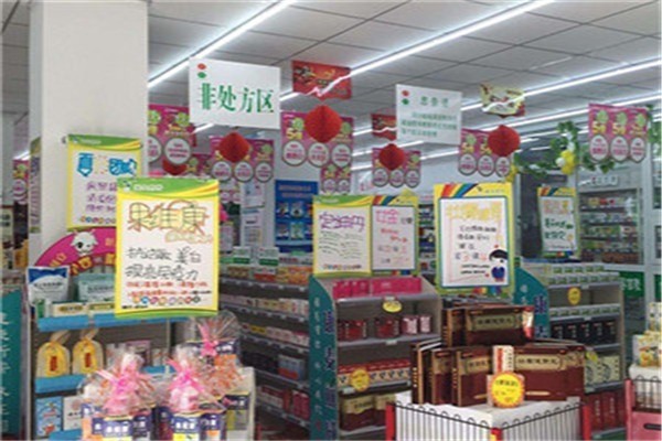 永康堂藥店加盟