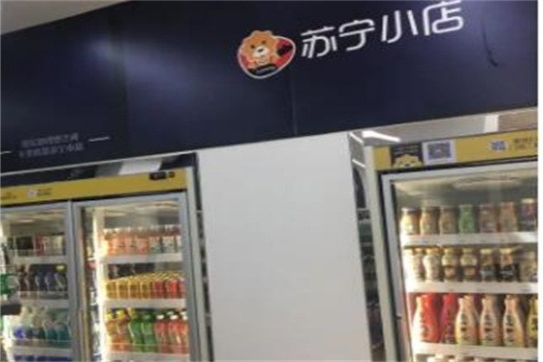 蘇寧小店加盟