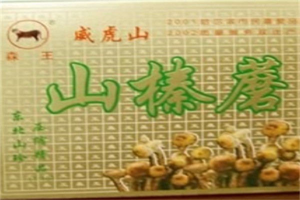 珍綠色食品加盟