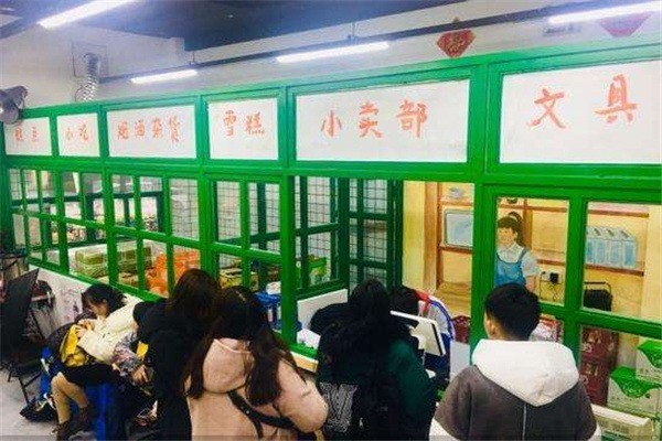 那年那班串串店加盟