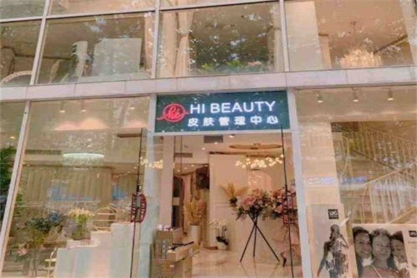 hi beauty加盟