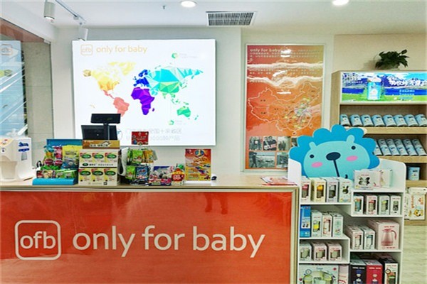 onlyforbaby孕嬰店加盟