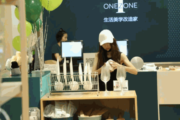 ONEZONE生活時(shí)尚百貨