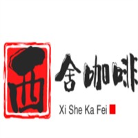 西舍咖啡加盟