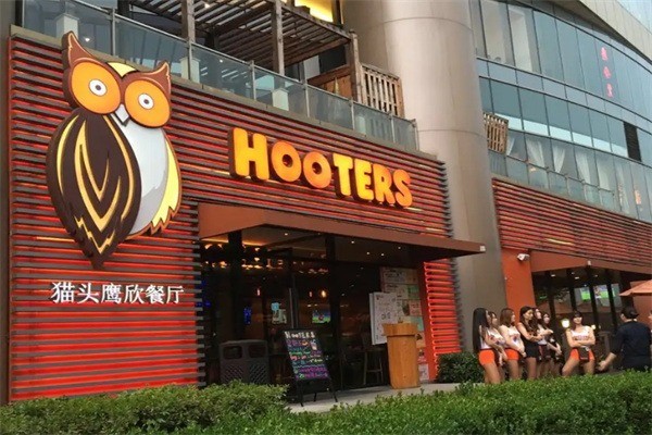 hooters貓頭鷹餐廳加盟