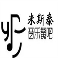 米斯泰音樂(lè)餐吧加盟