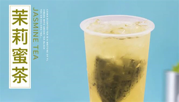 冰果蜜茶奶茶店