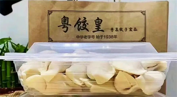 粵餃皇餃子云吞