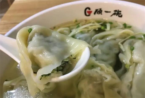 顧一碗餛飩