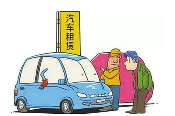 易卡共享租車加盟