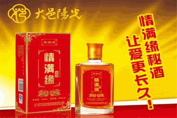 大邑陽(yáng)光酒加盟