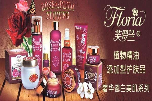 Floria芙羅蘭化妝品加盟