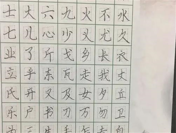 51速練字