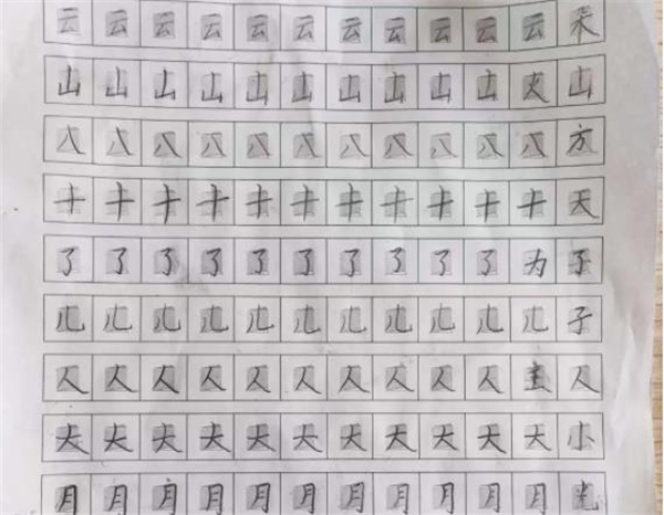 華棟練字大講堂