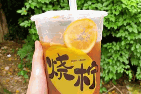 燒檸奶茶