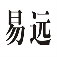 易遠(yuǎn)日用品加盟