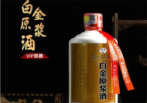 茅臺(tái)白金原釀酒加盟