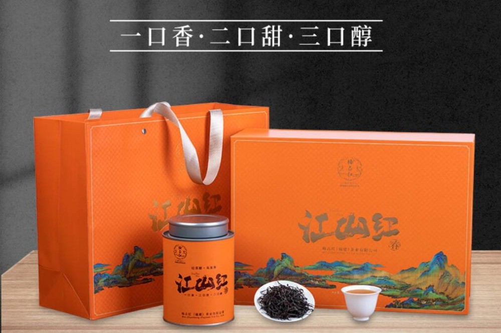 江山紅茶葉加盟