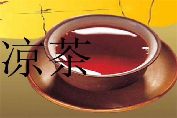 中鼎堂涼茶加盟