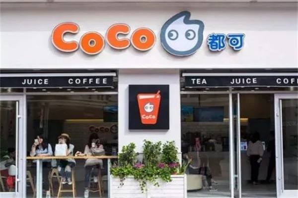 都可coco奶茶店加盟