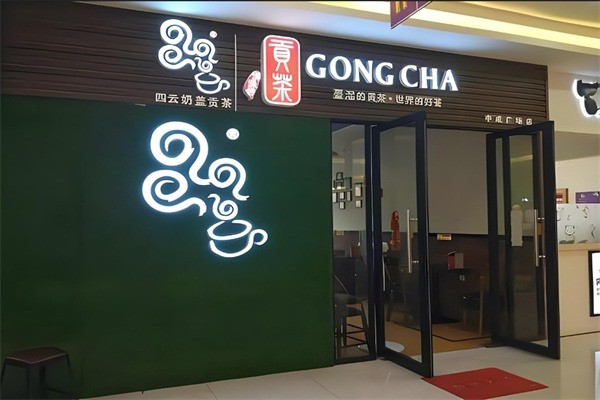 四云奶蓋奶茶店加盟