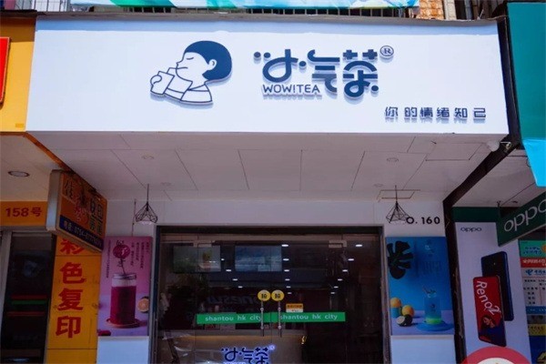 小氣茶奶茶店加盟