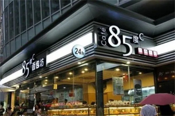 85度烘焙店加盟