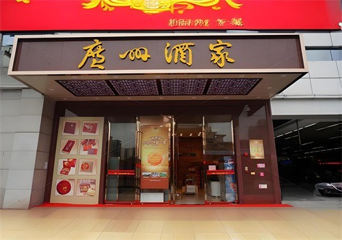 廣州酒家專(zhuān)賣(mài)店加盟