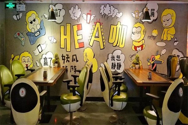 hea咖手游餐吧加盟