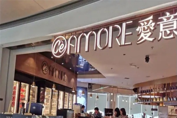 ceamore愛意西餐加盟