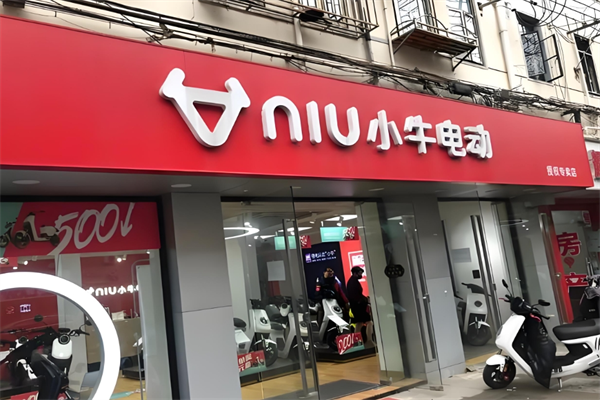 小牛電動自行車專賣店加盟