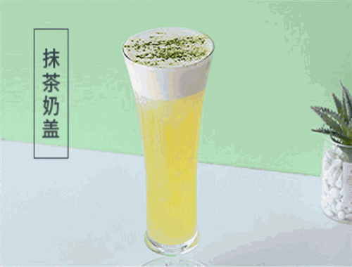 雪悅莎奶茶