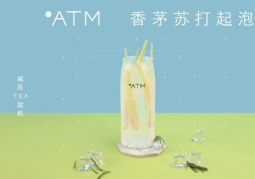 OTATM零帕茶