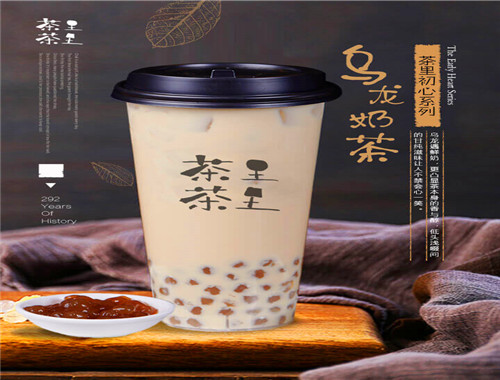 茶里茶里