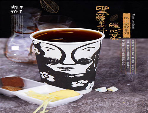 茶里茶里